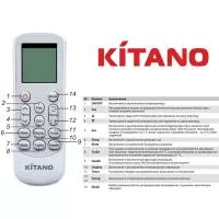 Kitano KRD-Walli-12