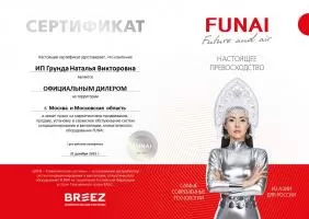Funai RAC-KM20HP.D01