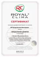 Royal Clima RC-AN28HN